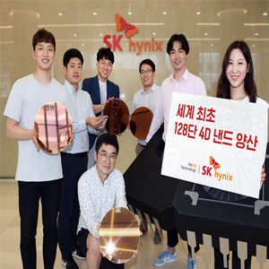 SK hynix, 세계 최초 128단 4D 낸드 양산